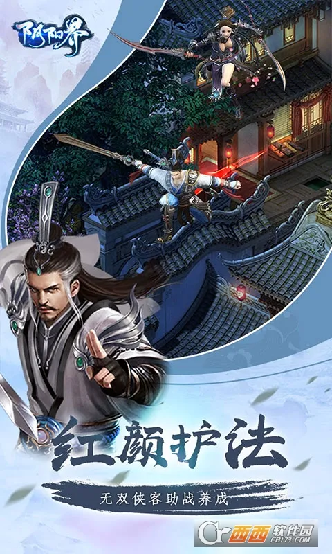 ������(������ս����Ϸ)v3.12.3 ��׿���ͼ