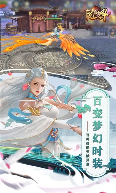 ������(������ս����Ϸ)v3.12.3 ��׿���ͼ