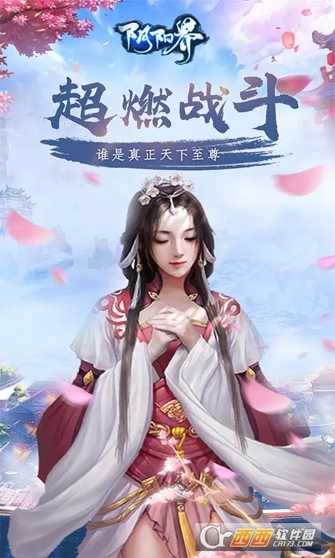 ������(������ս����Ϸ)v3.12.3 ��׿���ͼ