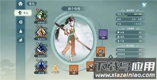 方寸对决安卓版手机版 方寸对决安卓版手机版