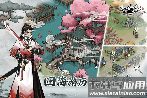 ����Ծ���׿���ֻ���v1.1.0 �ֻ����ͼ