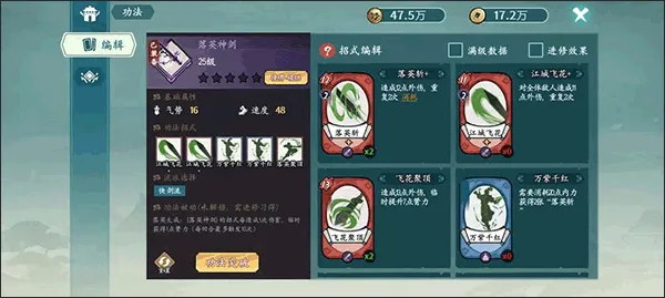 方寸对决安卓版手机版 方寸对决安卓版手机版