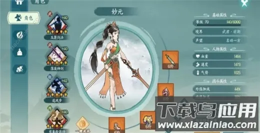 方寸对决安卓版手机版 方寸对决安卓版手机版