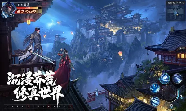 ̫�ŷ�ħ¼2�����ֻ���v3.70.2 �ٷ������ͼ