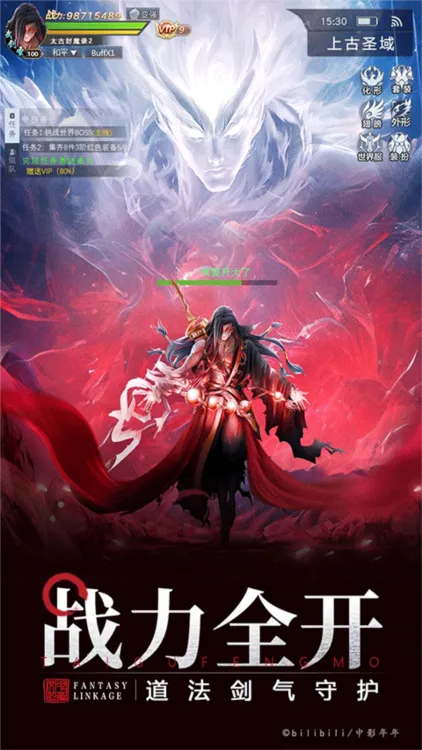 太古封魔录2最新手机版 太古封魔录2最新手机版