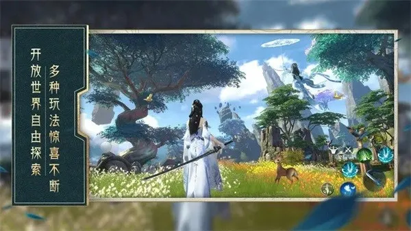 ̫�ŷ�ħ¼2�����ֻ���v3.70.2 �ٷ������ͼ