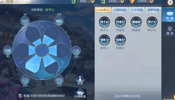 太古封魔录2最新手机版 太古封魔录2最新手机版