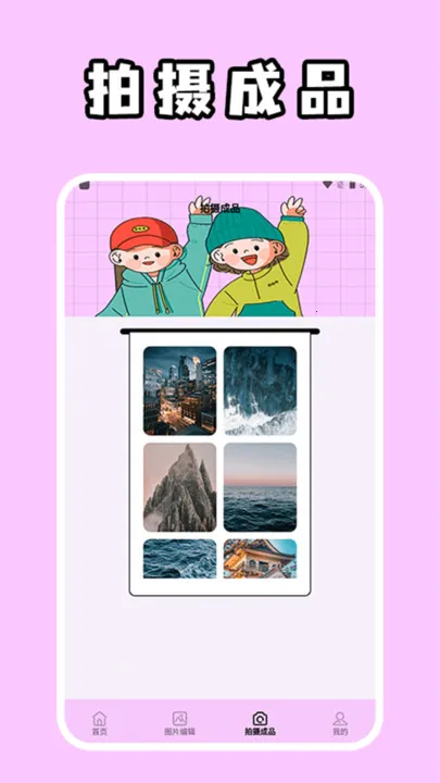 ׷����2025�ٷ����°汾v1.0 ��Ѱ��ͼ