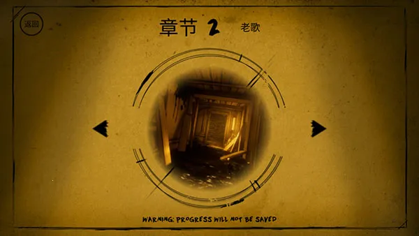 班迪与墨水机器(恐怖解谜游戏) 班迪与墨水机器(恐怖解谜游戏)