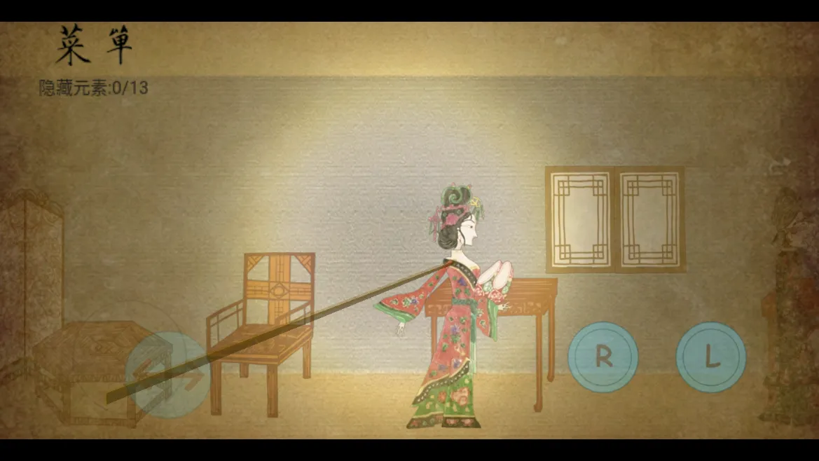 皮影京剧锁麟囊(京剧解谜游戏) 皮影京剧锁麟囊(京剧解谜游戏)