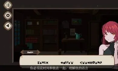 7天之内懂你(文字解谜游戏) 7天之内懂你(文字解谜游戏)