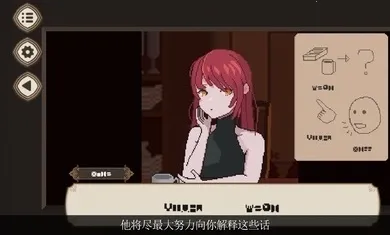 7天之内懂你(文字解谜游戏) 7天之内懂你(文字解谜游戏)