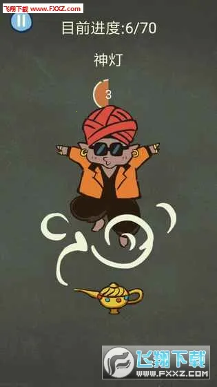 �������ֲ���3��׿���ֻ���v1.0.1 ��׿���ͼ