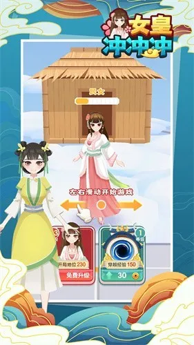 Ů�ʳ���(��͢�ܿ���Ϸ)v1.0.4 ��׿���ͼ