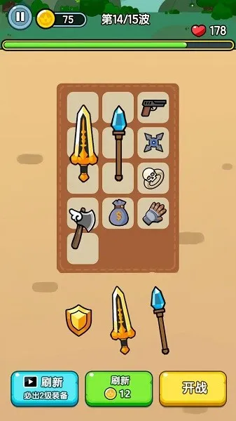 �������߰�׿���ֻ���v0.0.18 �ֻ����ͼ