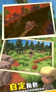 ���������봫��(���徭Ӫ��Ϸ)v1.1 �ٷ������ͼ