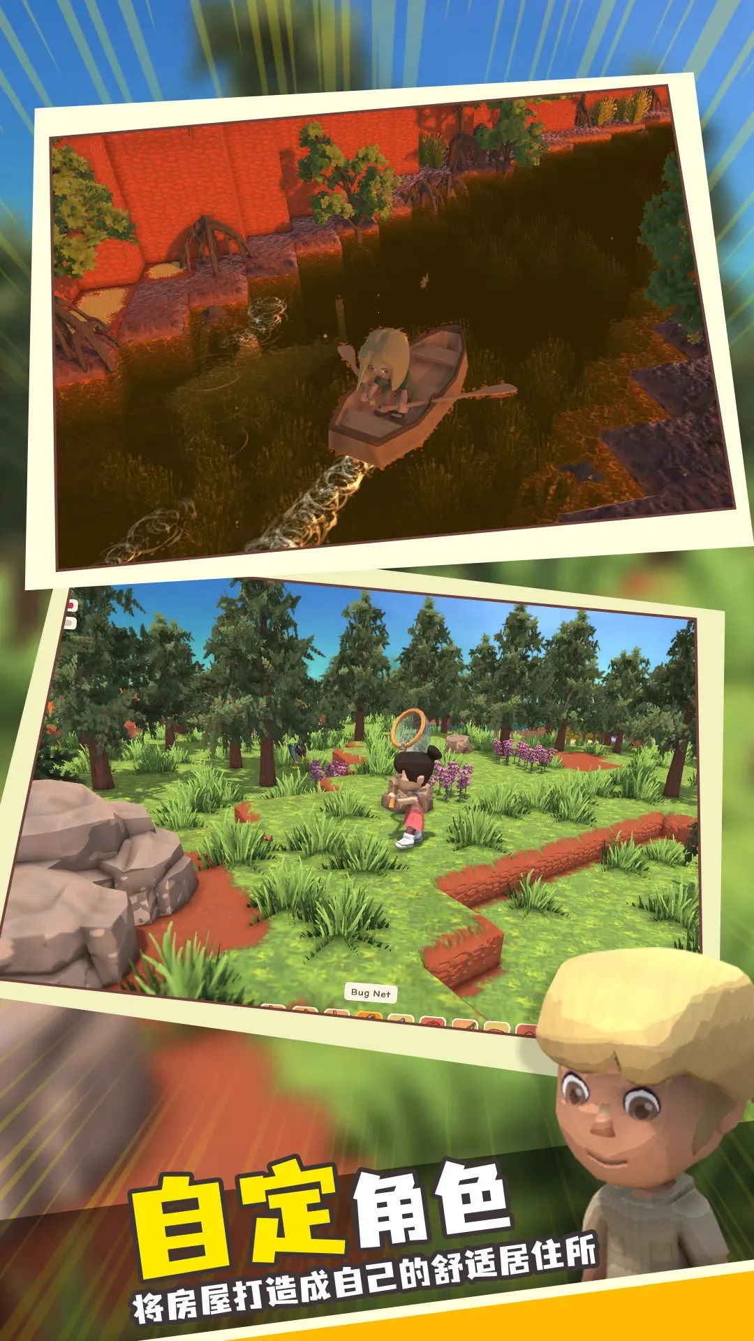 ���������봫��(���徭Ӫ��Ϸ)v1.1 �ٷ������ͼ