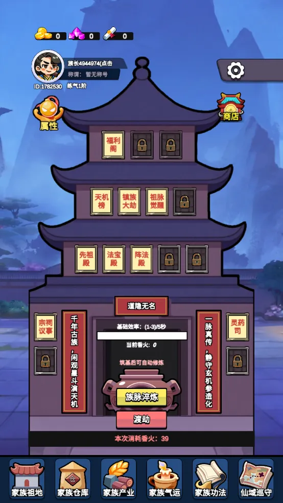 ���������봫��(���徭Ӫ��Ϸ)