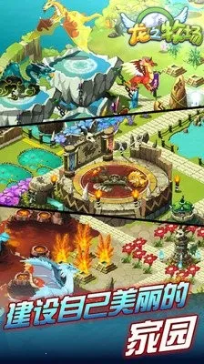 ��֮����2025���ذ�װv2.9.43 �ٷ������ͼ