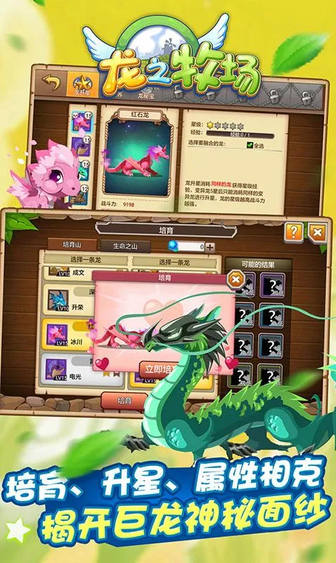 ��֮����2025���ذ�װv2.9.43 �ٷ������ͼ