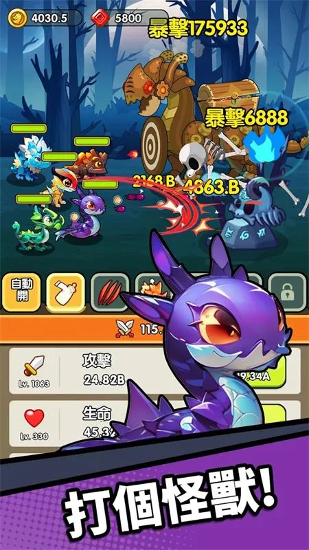 龙之牧场2025下载安装 龙之牧场2025下载安装