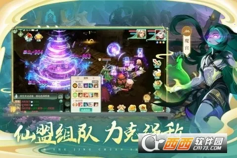 �񾳴�˵(�����غ�����Ϸ)v4.0.0 ��Ѱ��ͼ