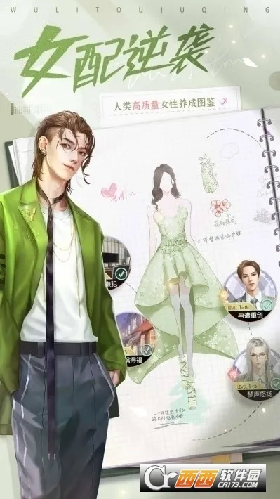 �ұ�ǧ��2025���°汾v4.0.3 �ֻ����ͼ