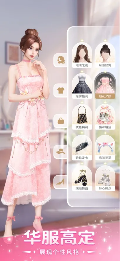 �ұ�ǧ��2025���°汾v4.0.3 �ֻ����ͼ