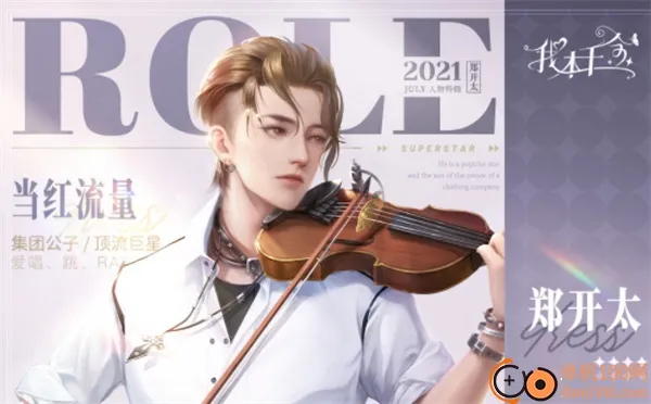 我本千金2025最新版本 我本千金2025最新版本