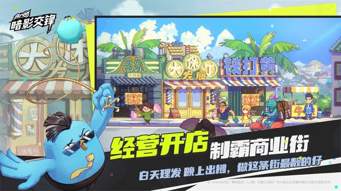 �����߰�Ӱ����(�����߶�������)v1.0 �ֻ����ͼ