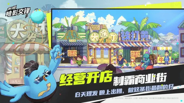 �����߰�Ӱ����(�����߶�������)v1.0 �ֻ����ͼ