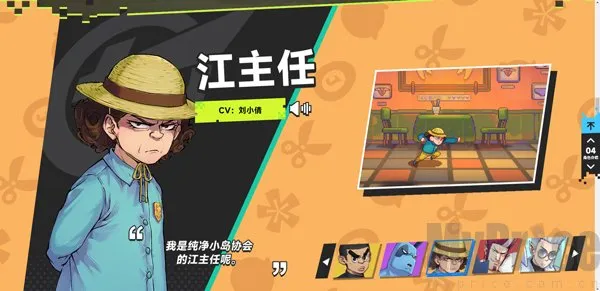 伍六七暗影交锋(伍六七动作手游) 伍六七暗影交锋(伍六七动作手游)