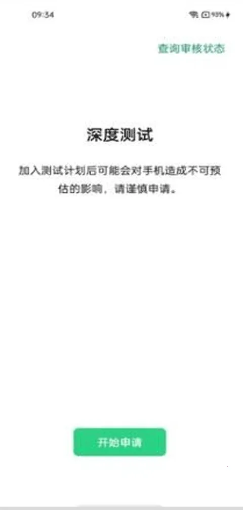 oppo��Ȱ�׿���ֻ���v1.0.1 �ֻ����ͼ