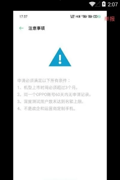 oppo��Ȱ�׿���ֻ���