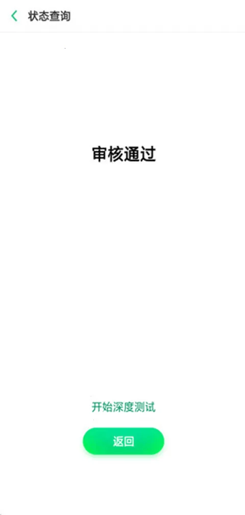 oppo��Ȱ�׿���ֻ���v1.0.1 �ֻ����ͼ