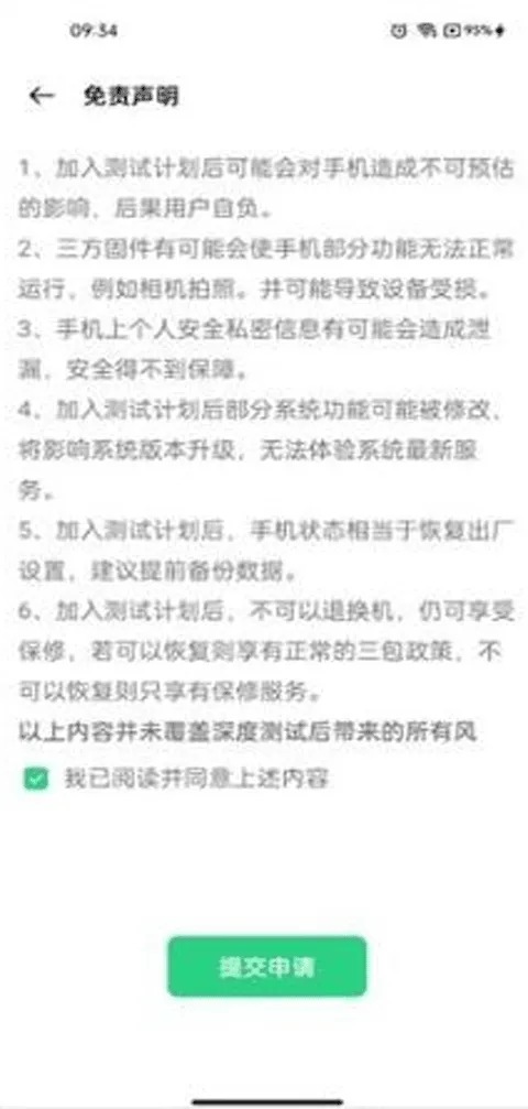 oppo��Ȱ�׿���ֻ���v1.0.1 �ֻ����ͼ