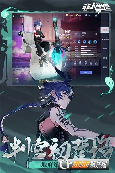 ����ѧ԰��׿���ֻ���v4.3.100 �ٷ������ͼ