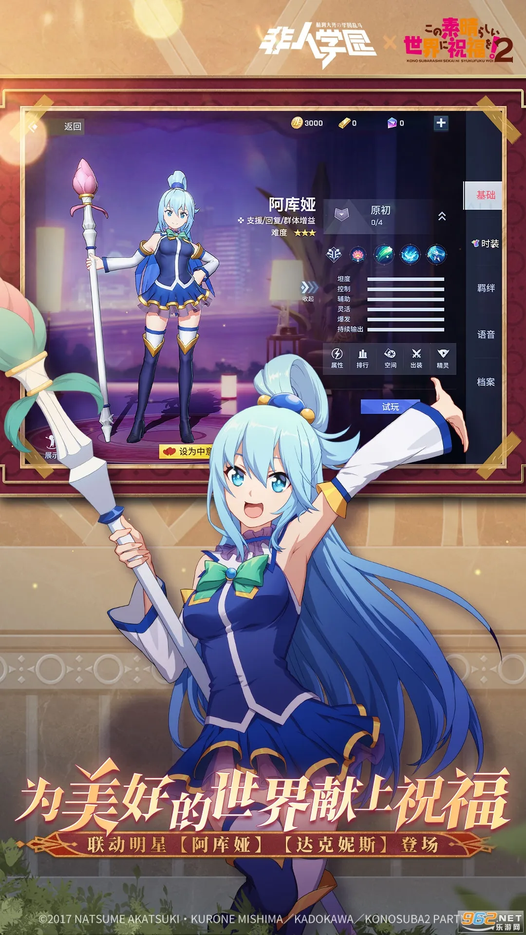 ����ѧ԰��׿���ֻ���v4.3.100 �ٷ������ͼ