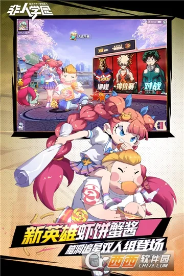 ����ѧ԰��׿���ֻ���v4.3.100 �ٷ������ͼ