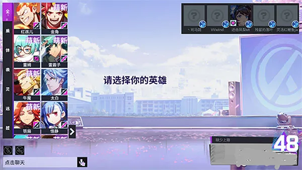 非人学园安卓版手机版 非人学园安卓版手机版