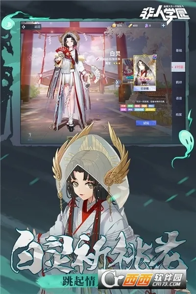 ����ѧ԰��׿���ֻ���v4.3.100 �ٷ������ͼ