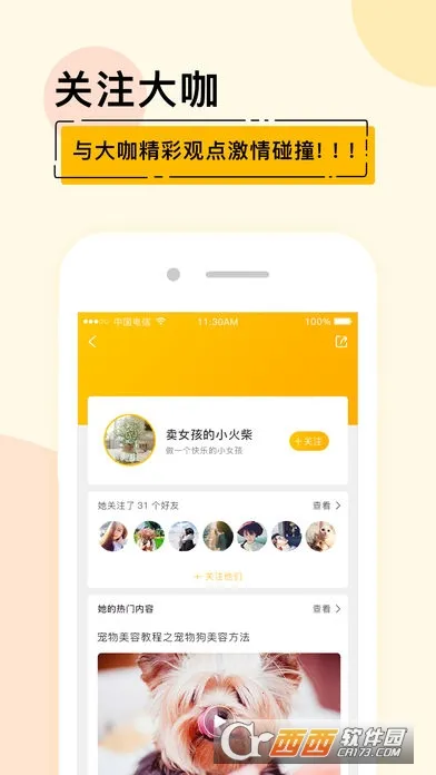 ��Ŵ�ѧ2025�ٷ�����v1.6.5 �ٷ������ͼ