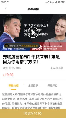 ��Ŵ�ѧ2025�ٷ�����v1.6.5 �ٷ������ͼ