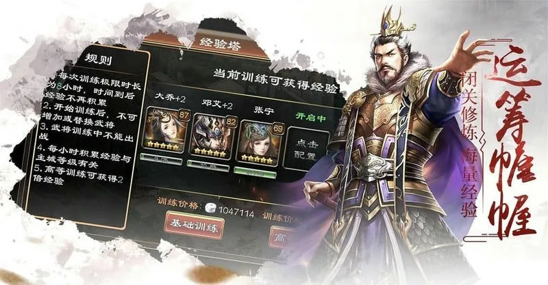 ����ȺӢ��(����������Ϸ)v20.20.0.0 �ֻ����ͼ