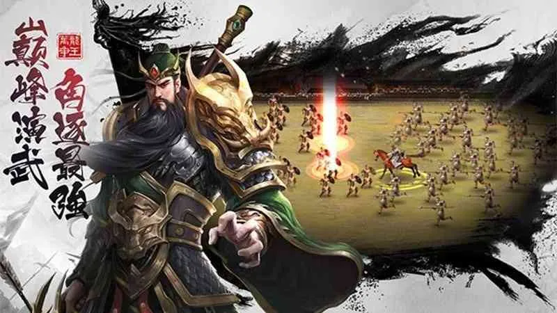 ����ȺӢ��(����������Ϸ)v20.20.0.0 �ֻ����ͼ