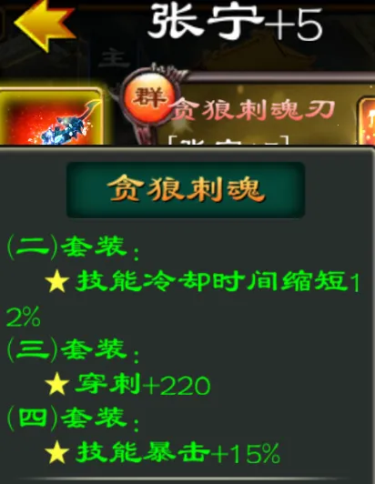 超级群英传(三国策略游戏) 超级群英传(三国策略游戏)