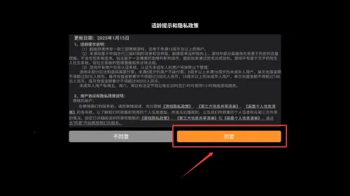 超级群英传(三国策略游戏) 超级群英传(三国策略游戏)