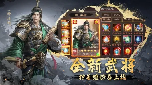 ����ȺӢ��(����������Ϸ)v20.20.0.0 �ֻ����ͼ