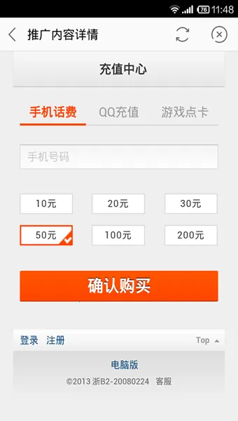 �Ա�����2025���°汾v9.15.0 �ֻ����ͼ