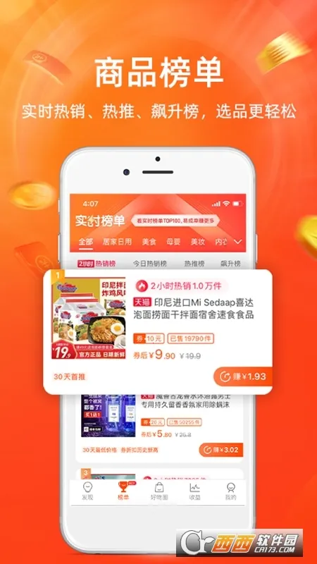 �Ա�����2025���°汾v9.15.0 �ֻ����ͼ